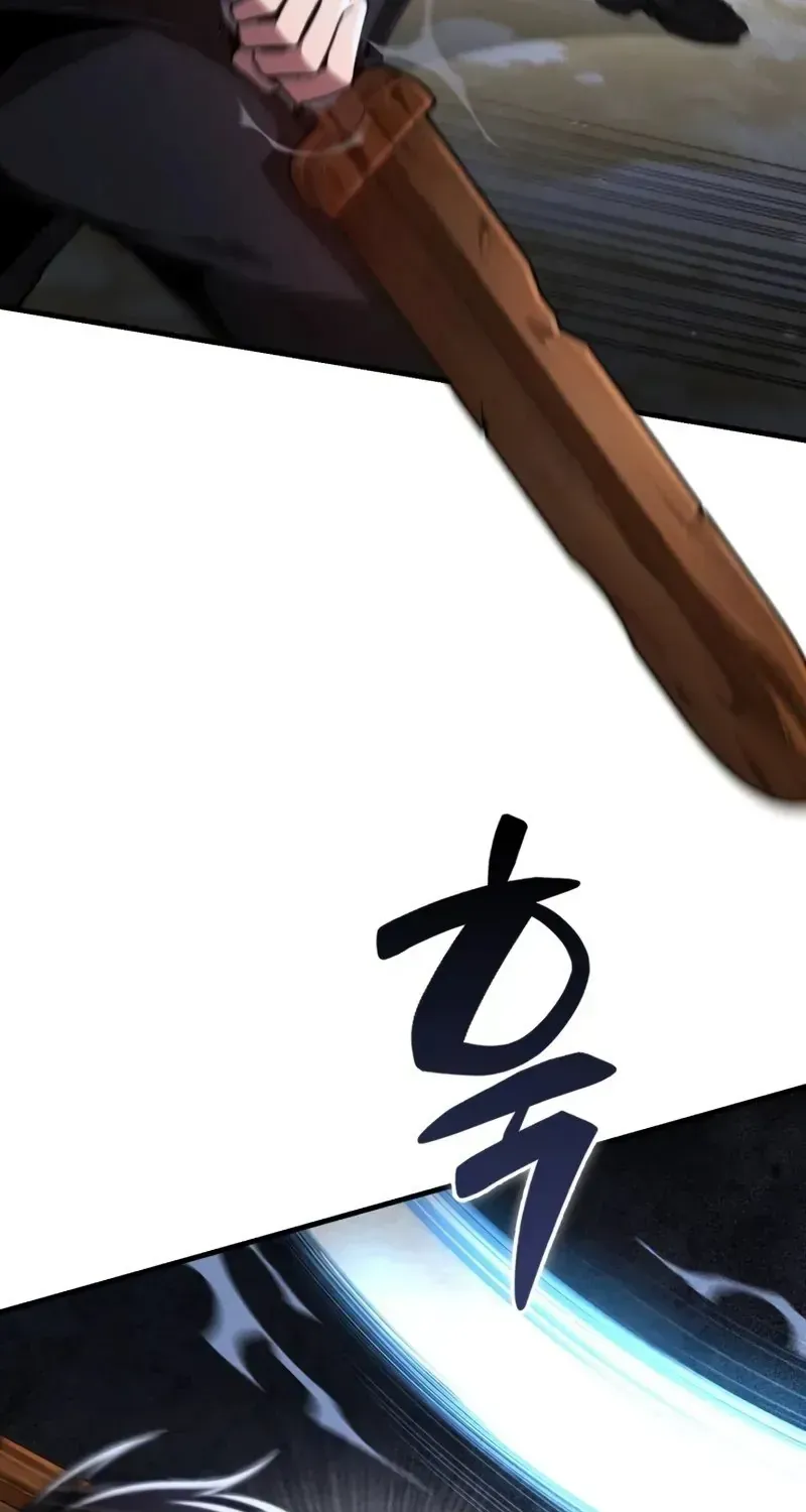 Thiên Tài Huyền Thoại Nhà Công Tước Chap 6 - Next Chap 7