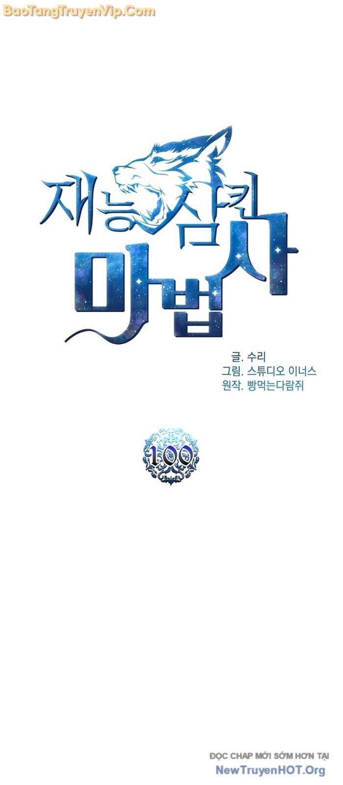 Thiên Tài Ma Pháp Sư Giấu Nghề Chap 100 - Next Chap 101