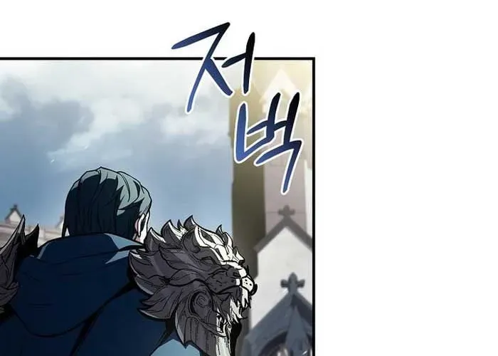 Thiên Tài Ma Pháp Sư Giấu Nghề Chap 111 - Next Chap 112