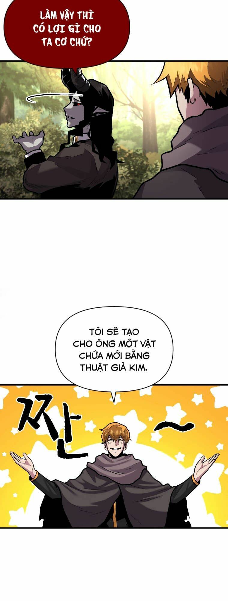 Thiên Tài Ma Pháp Sư Giấu Nghề Chap 12 - Next Chap 13