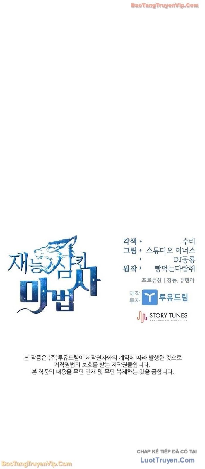 Thiên Tài Ma Pháp Sư Giấu Nghề Chap 124 - Next Chap 125