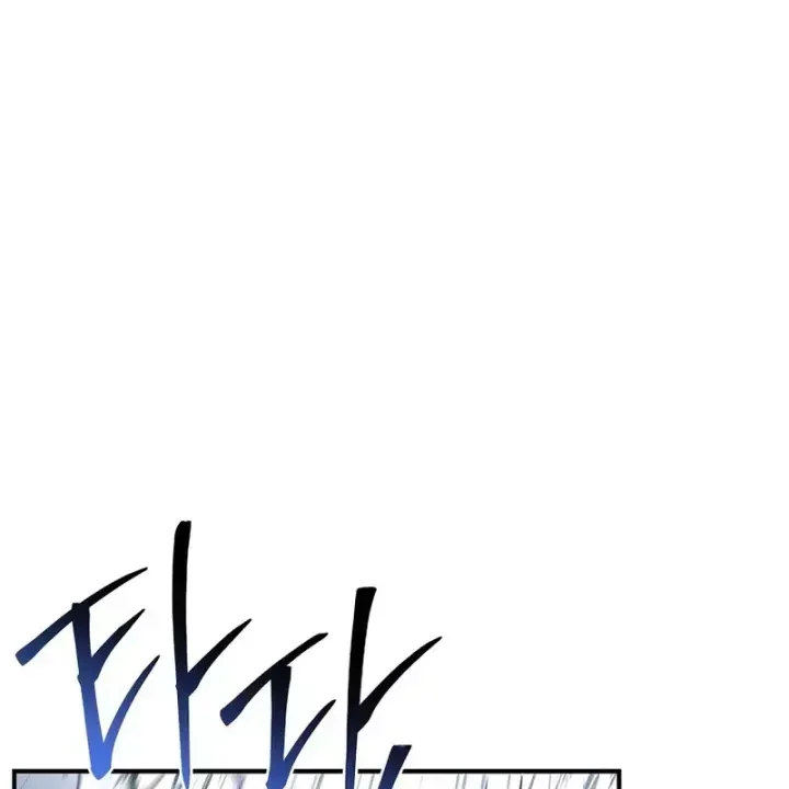 Thiên Tài Ma Pháp Sư Giấu Nghề Chap 125 - Next Chap 126