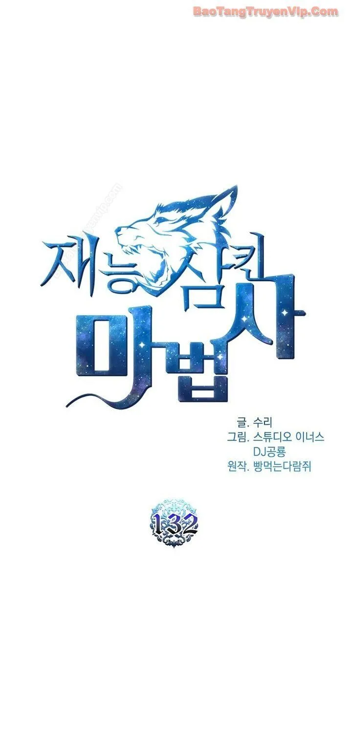 Thiên Tài Ma Pháp Sư Giấu Nghề Chap 132 - Next Chap 133