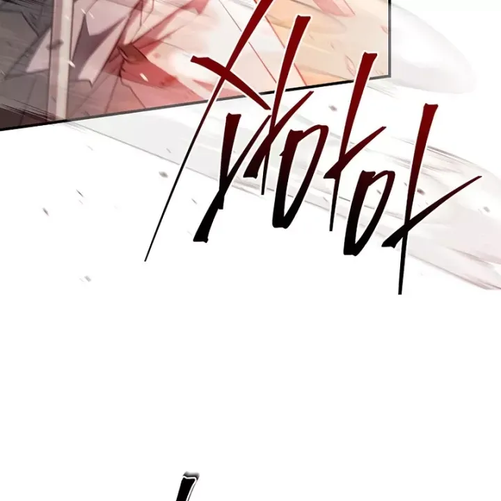 Thiên Tài Ma Pháp Sư Giấu Nghề Chap 133 - Next Chap 134