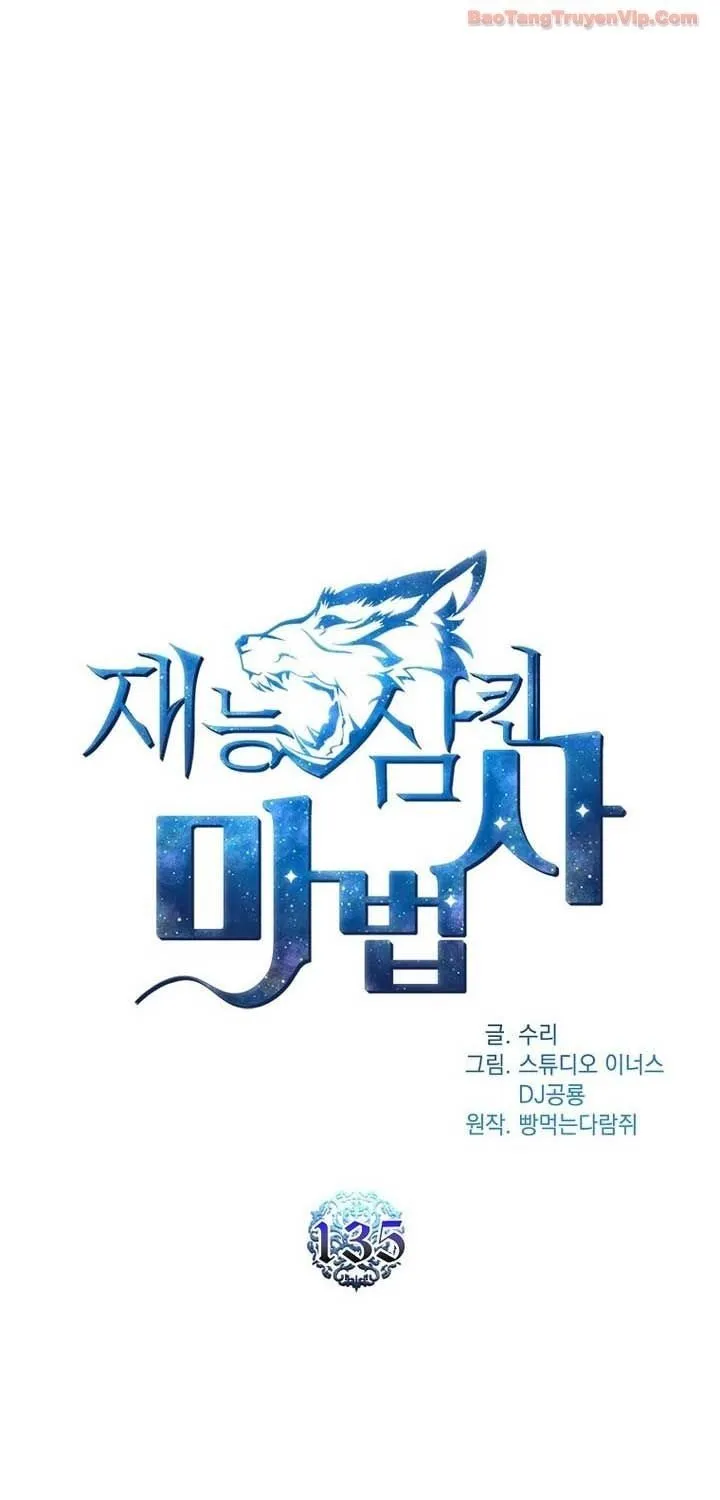 Thiên Tài Ma Pháp Sư Giấu Nghề Chap 135 - Next Chap 136