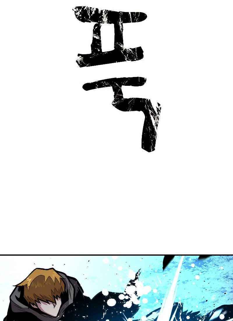 Thiên Tài Ma Pháp Sư Giấu Nghề Chap 16 - Next Chap 17