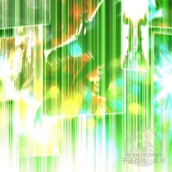 Thiên Tài Ma Pháp Sư Giấu Nghề Chap 17 - Next Chap 18