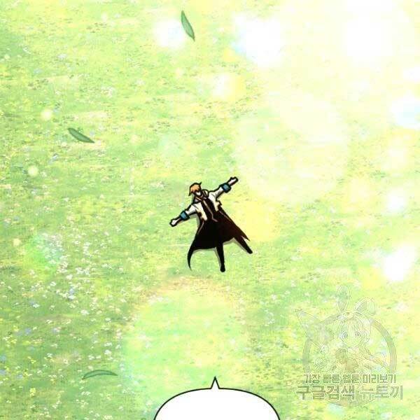 Thiên Tài Ma Pháp Sư Giấu Nghề Chap 17 - Next Chap 18