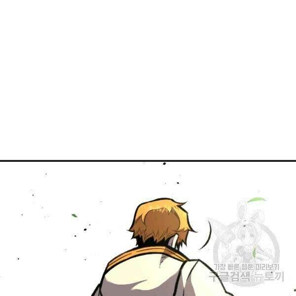 Thiên Tài Ma Pháp Sư Giấu Nghề Chap 17 - Next Chap 18