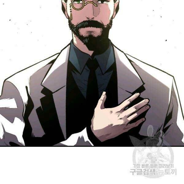 Thiên Tài Ma Pháp Sư Giấu Nghề Chap 17 - Next Chap 18