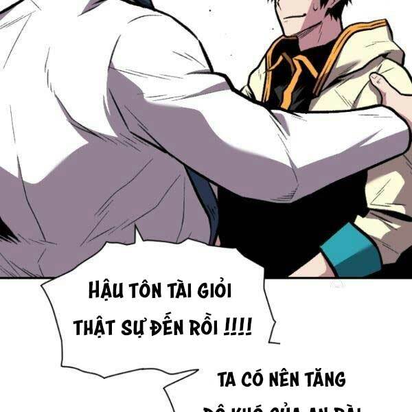 Thiên Tài Ma Pháp Sư Giấu Nghề Chap 17 - Next Chap 18
