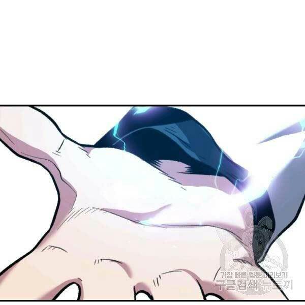 Thiên Tài Ma Pháp Sư Giấu Nghề Chap 17 - Next Chap 18