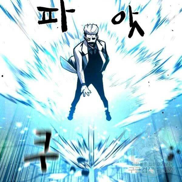 Thiên Tài Ma Pháp Sư Giấu Nghề Chap 17 - Next Chap 18