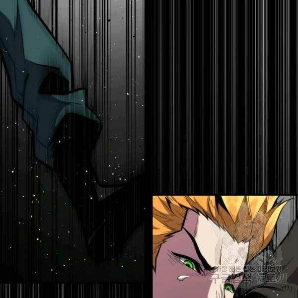 Thiên Tài Ma Pháp Sư Giấu Nghề Chap 17 - Next Chap 18