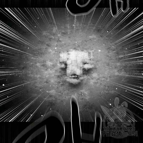 Thiên Tài Ma Pháp Sư Giấu Nghề Chap 17 - Next Chap 18