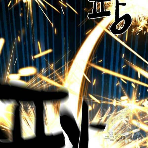 Thiên Tài Ma Pháp Sư Giấu Nghề Chap 17 - Next Chap 18