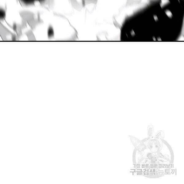 Thiên Tài Ma Pháp Sư Giấu Nghề Chap 17 - Next Chap 18