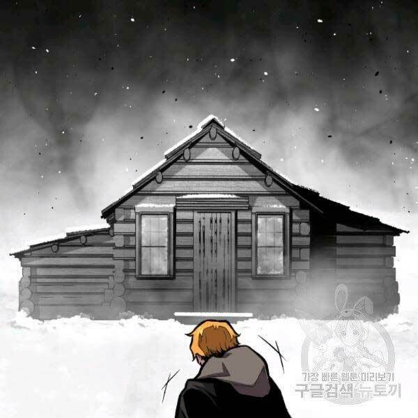 Thiên Tài Ma Pháp Sư Giấu Nghề Chap 17 - Next Chap 18