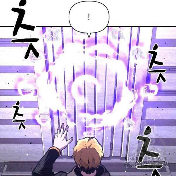 Thiên Tài Ma Pháp Sư Giấu Nghề Chap 17 - Next Chap 18