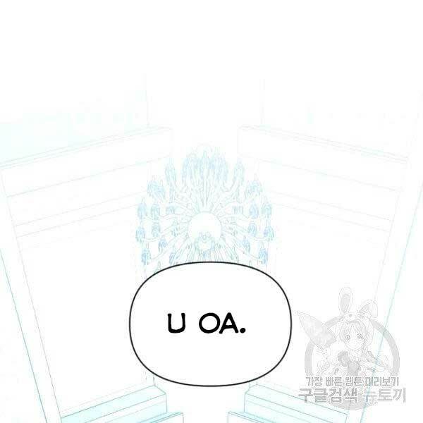 Thiên Tài Ma Pháp Sư Giấu Nghề Chap 17 - Next Chap 18