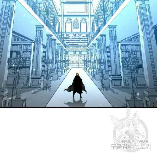 Thiên Tài Ma Pháp Sư Giấu Nghề Chap 17 - Next Chap 18