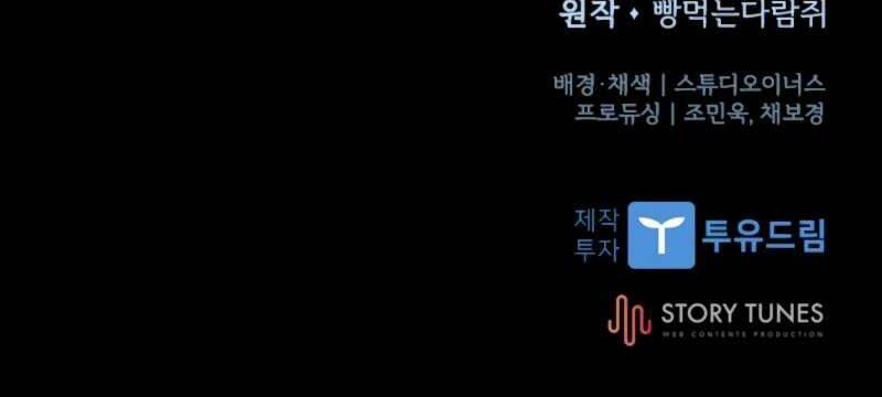 Thiên Tài Ma Pháp Sư Giấu Nghề Chap 18 - Next Chap 19