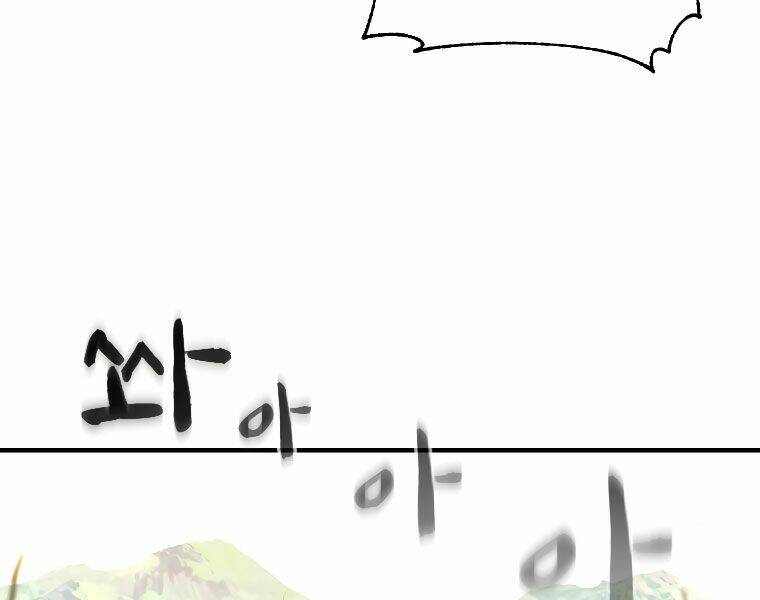 Thiên Tài Ma Pháp Sư Giấu Nghề Chap 18 - Next Chap 19