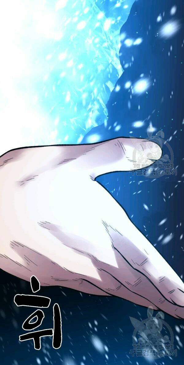 Thiên Tài Ma Pháp Sư Giấu Nghề Chap 18 - Next Chap 19