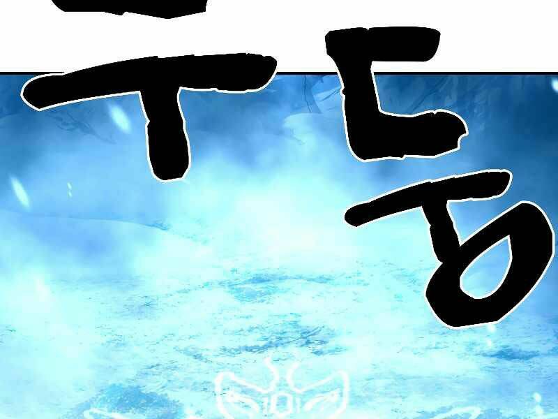 Thiên Tài Ma Pháp Sư Giấu Nghề Chap 19 - Next Chap 20