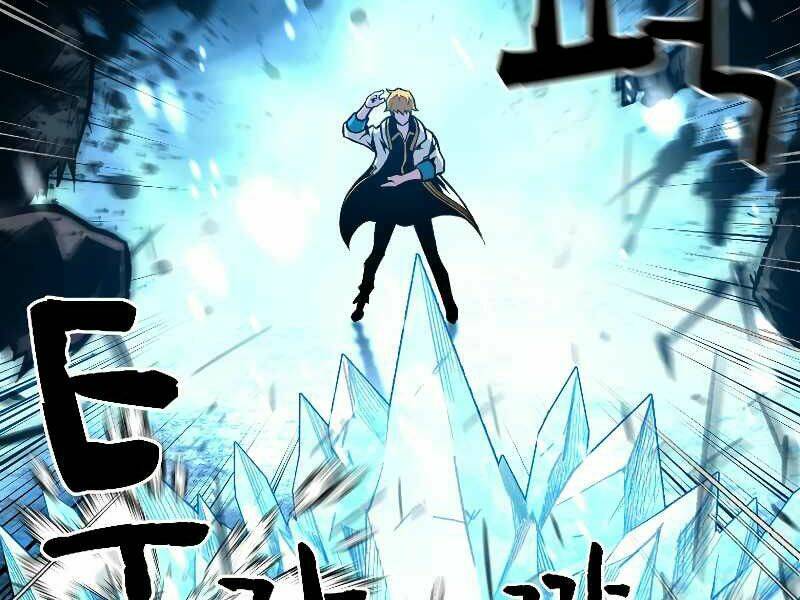 Thiên Tài Ma Pháp Sư Giấu Nghề Chap 19 - Next Chap 20