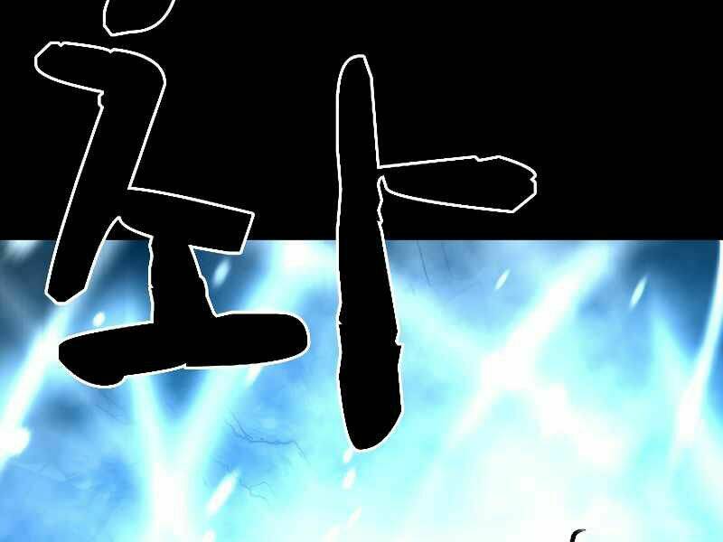 Thiên Tài Ma Pháp Sư Giấu Nghề Chap 19 - Next Chap 20