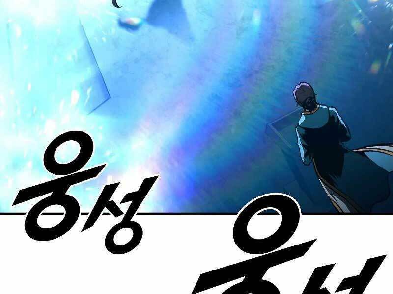 Thiên Tài Ma Pháp Sư Giấu Nghề Chap 36 - Next Chap 37