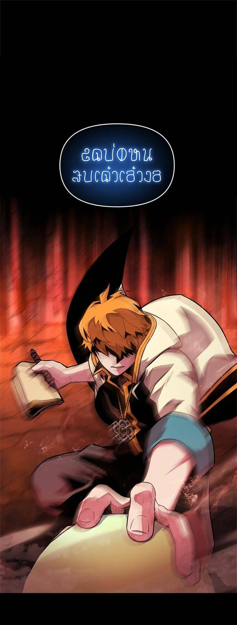 Thiên Tài Ma Pháp Sư Giấu Nghề Chap 5 - Next Chap 6