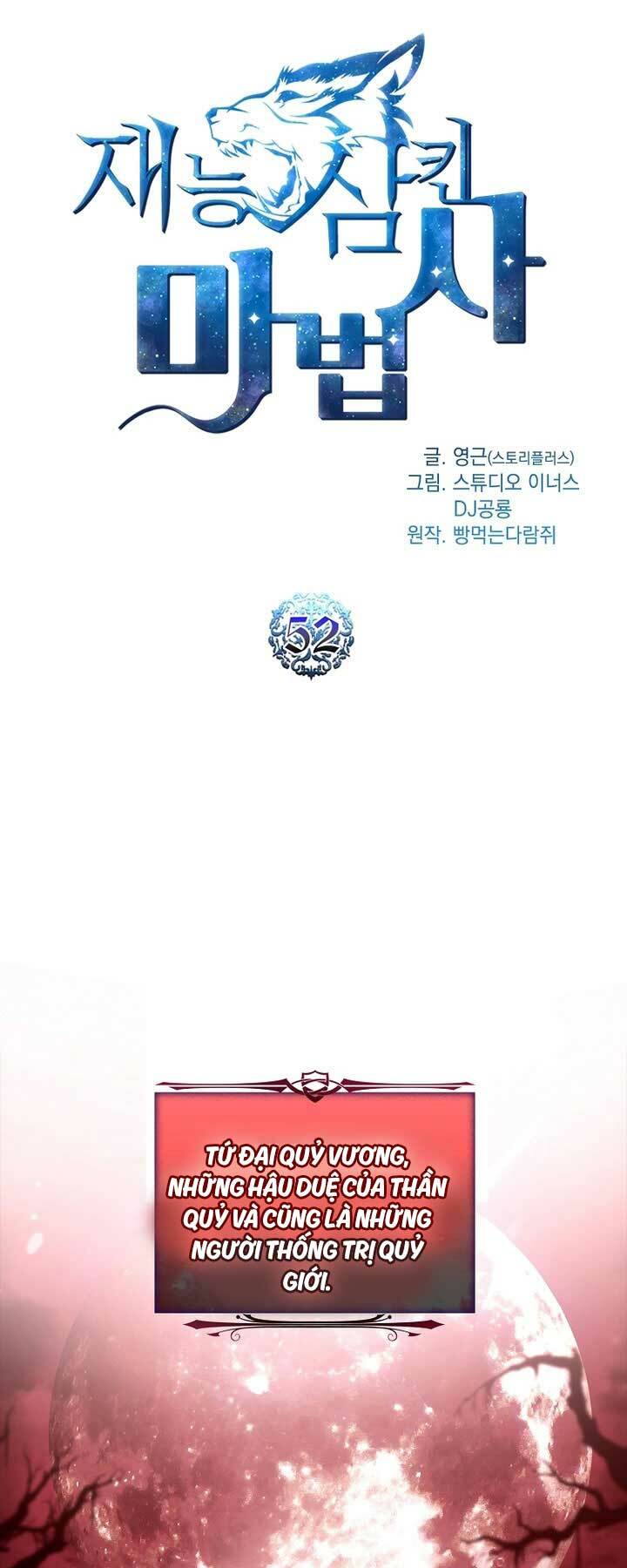 Thiên Tài Ma Pháp Sư Giấu Nghề Chap 52 - Next Chap 53