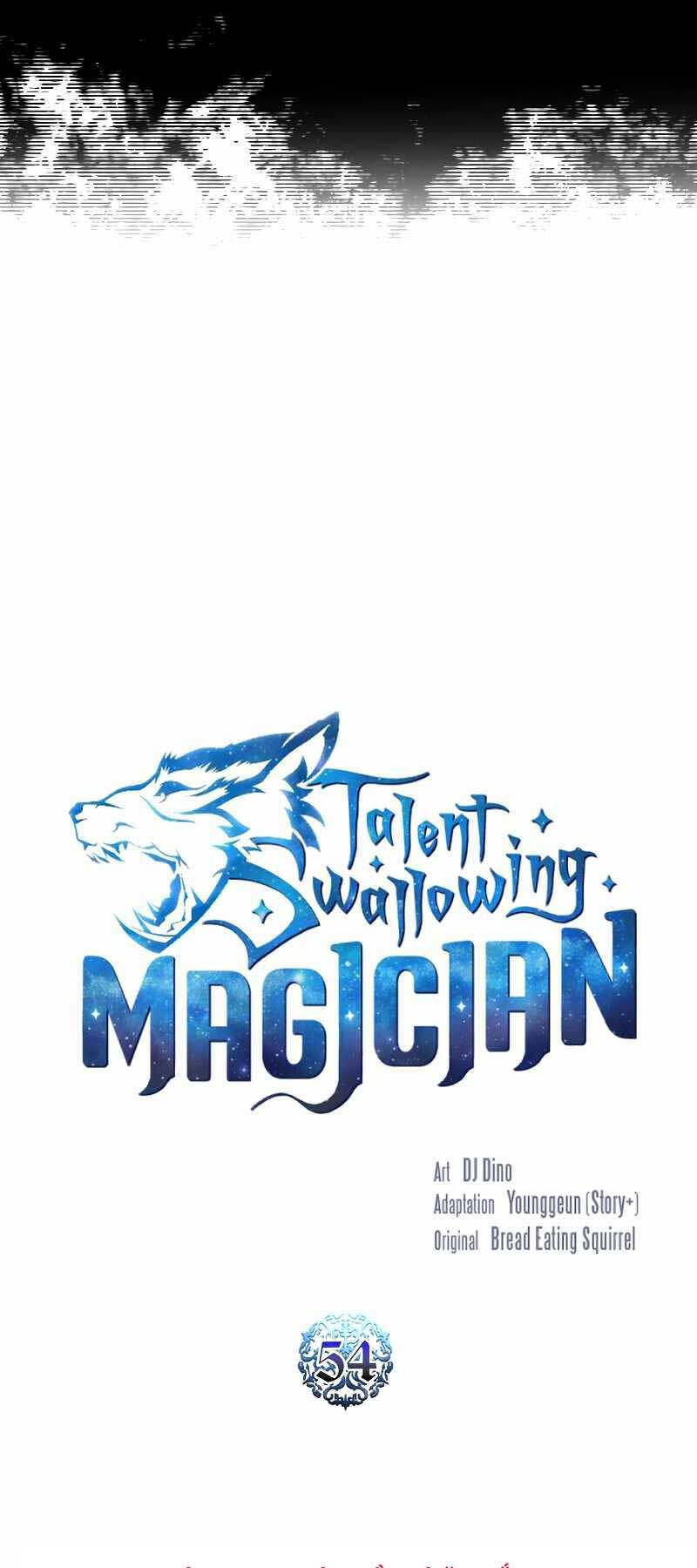 Thiên Tài Ma Pháp Sư Giấu Nghề Chap 54 - Next Chap 55