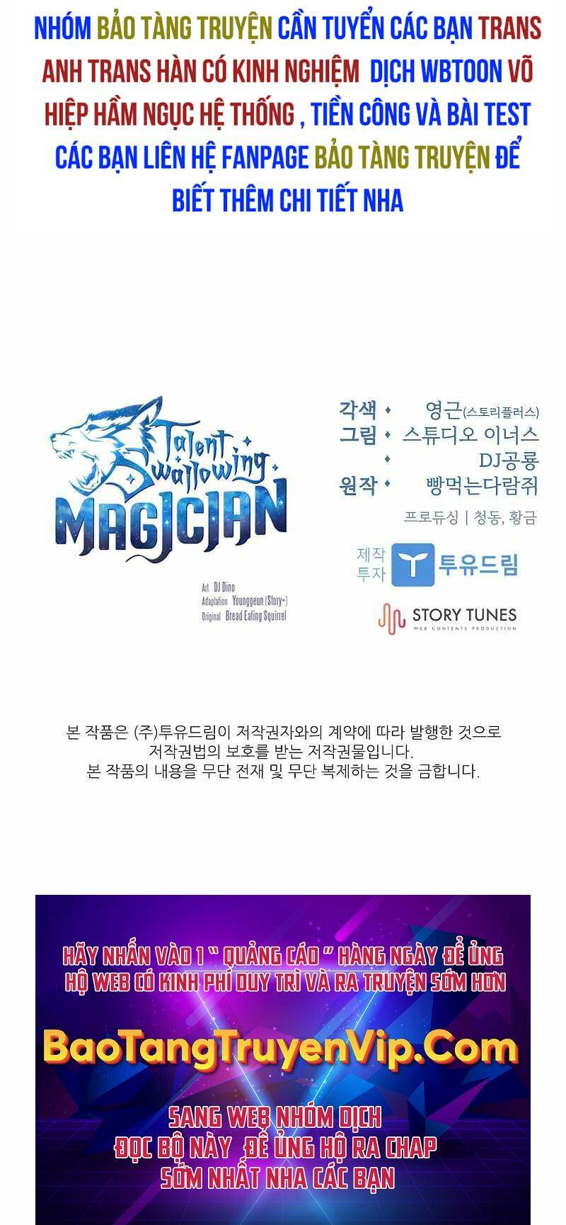 Thiên Tài Ma Pháp Sư Giấu Nghề Chap 54 - Next Chap 55