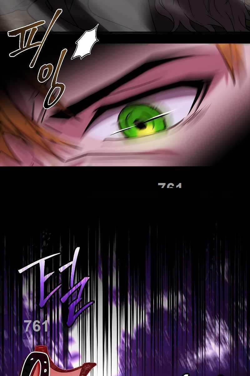 Thiên Tài Ma Pháp Sư Giấu Nghề Chap 57 - Next Chap 58