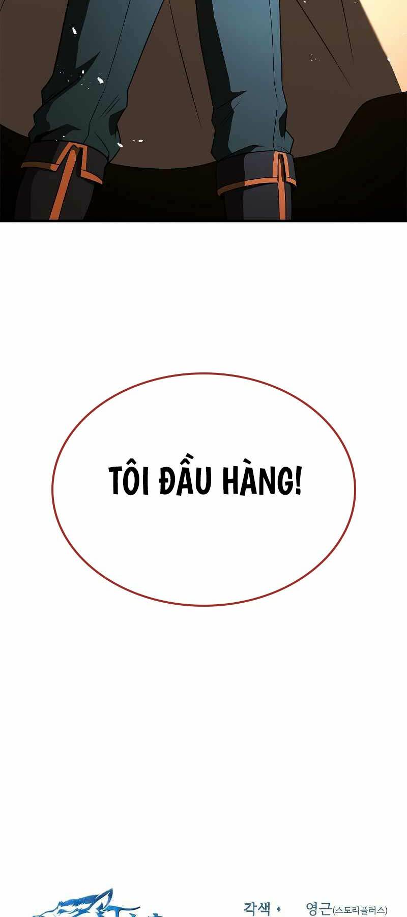 Thiên Tài Ma Pháp Sư Giấu Nghề Chap 58 - Next Chap 59