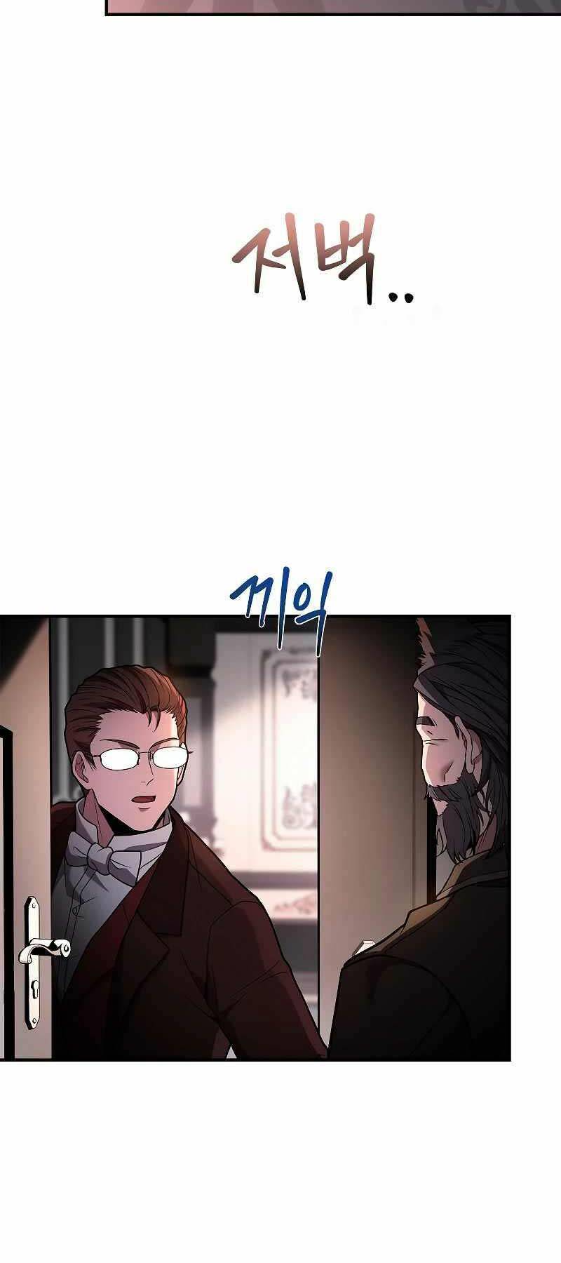 Thiên Tài Ma Pháp Sư Giấu Nghề Chap 60 - Next Chap 61