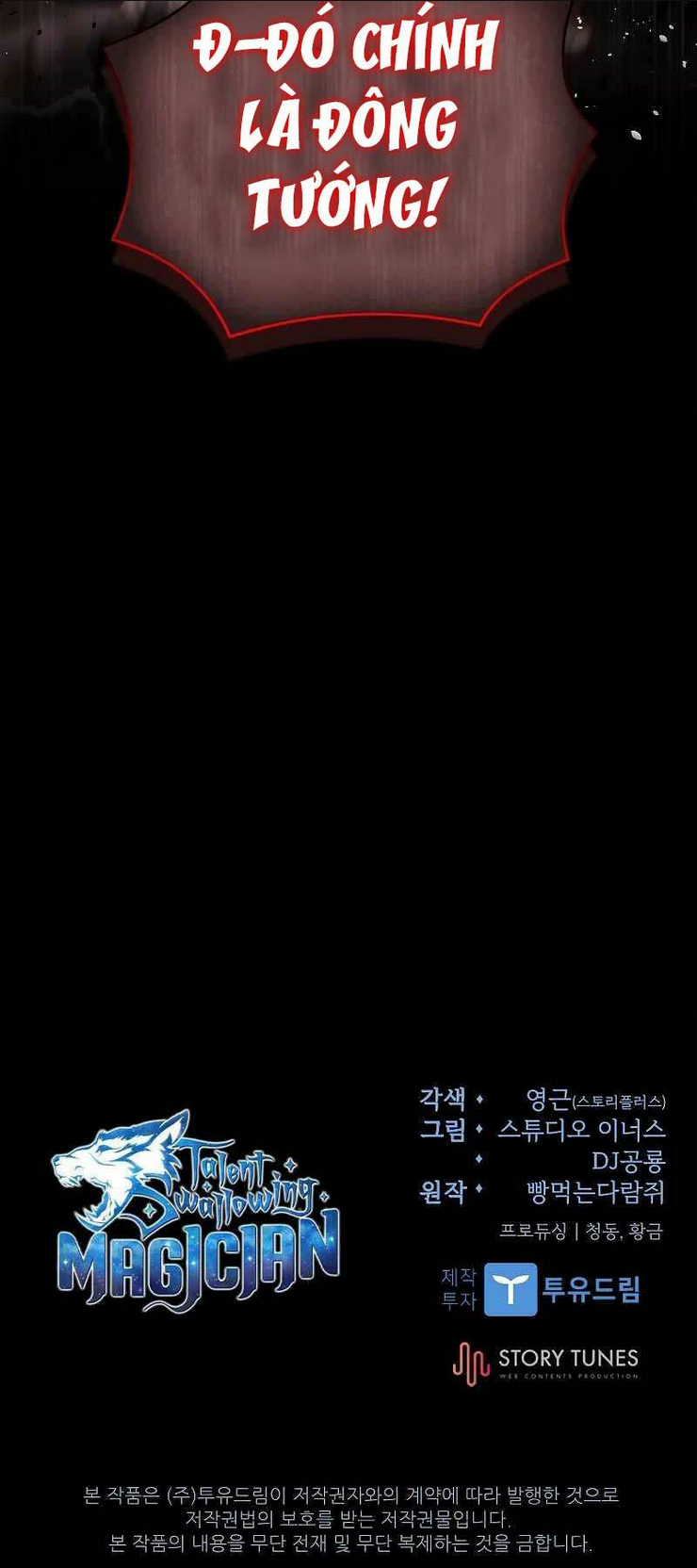 Thiên Tài Ma Pháp Sư Giấu Nghề Chap 62 - Next Chap 63