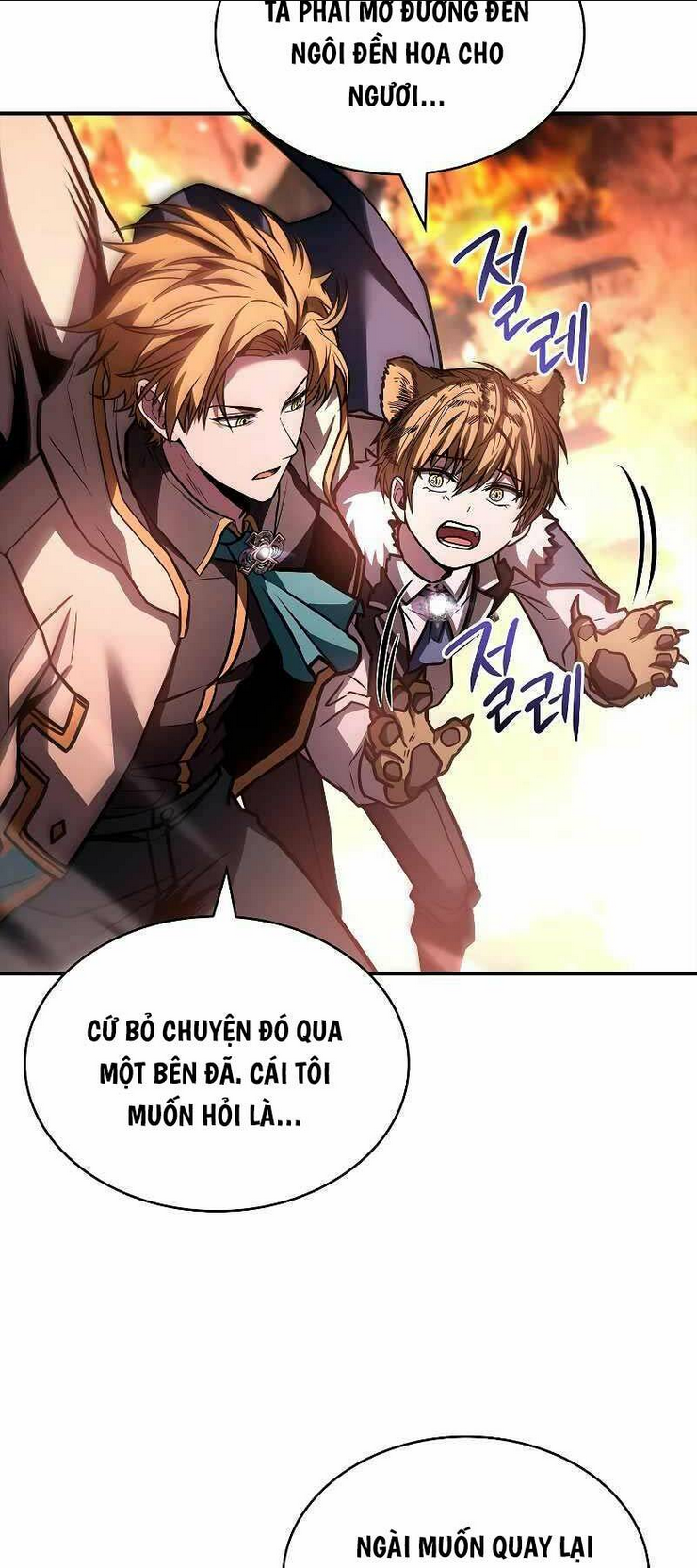 Thiên Tài Ma Pháp Sư Giấu Nghề Chap 62 - Next Chap 63