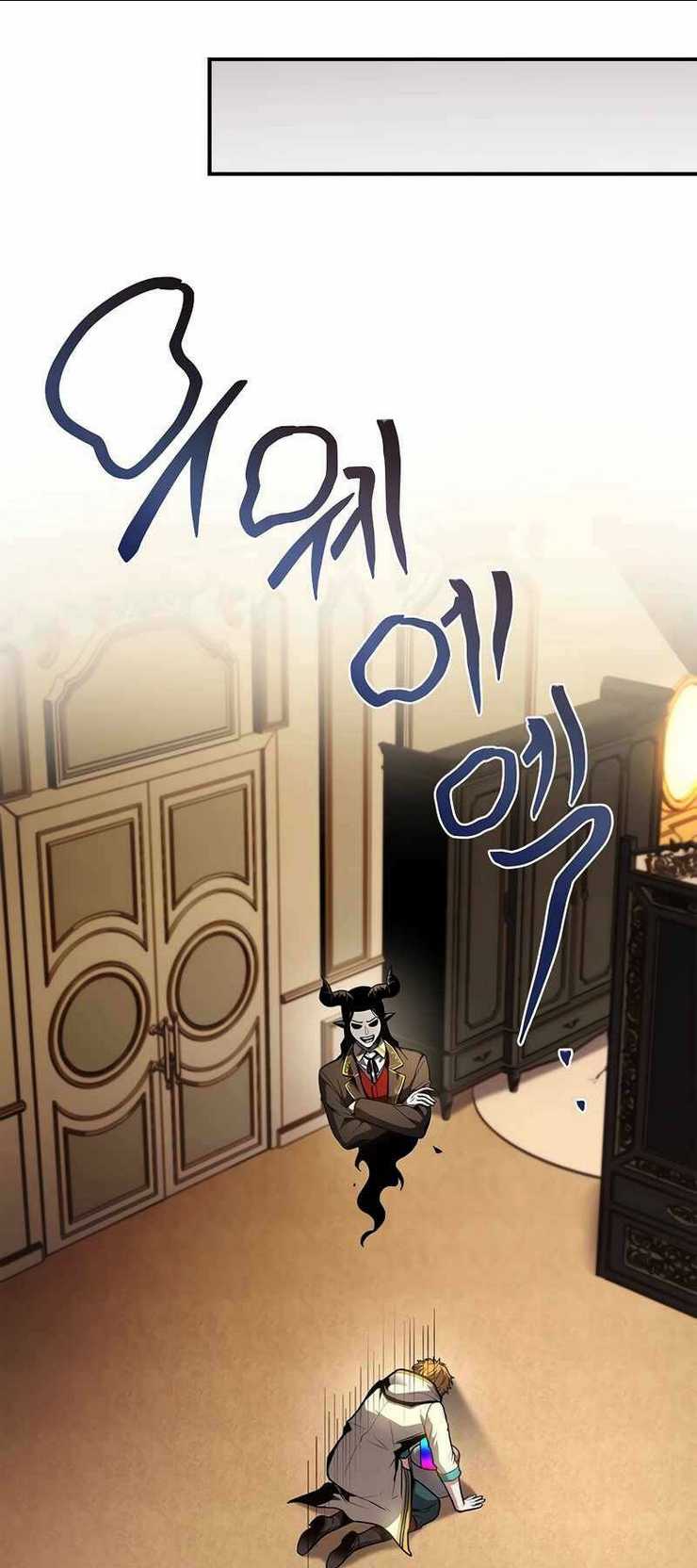 Thiên Tài Ma Pháp Sư Giấu Nghề Chap 70 - Next Chap 71