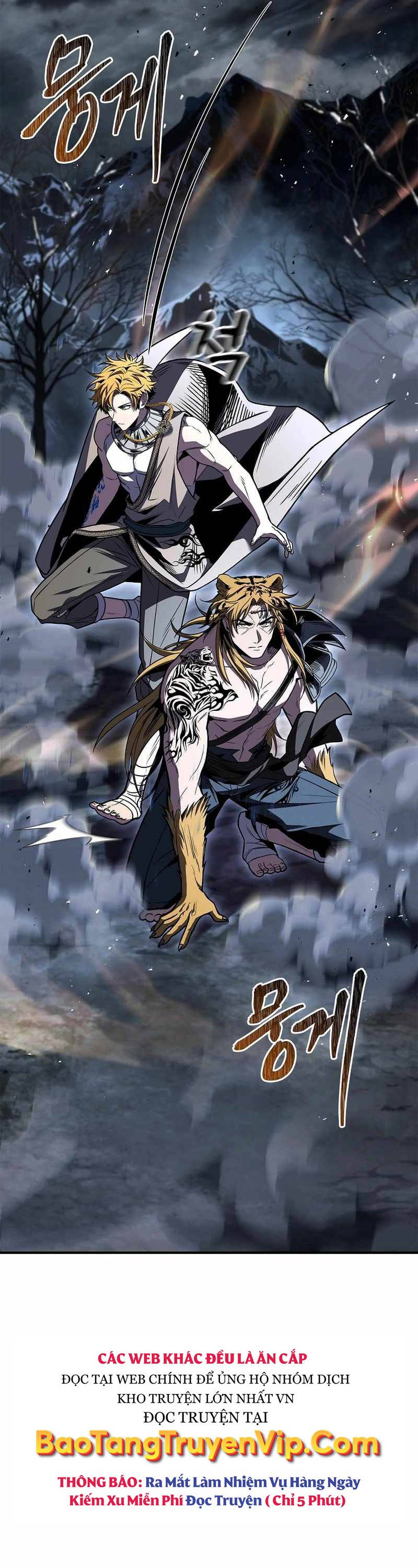 Thiên Tài Ma Pháp Sư Giấu Nghề Chap 78 - Next Chap 79