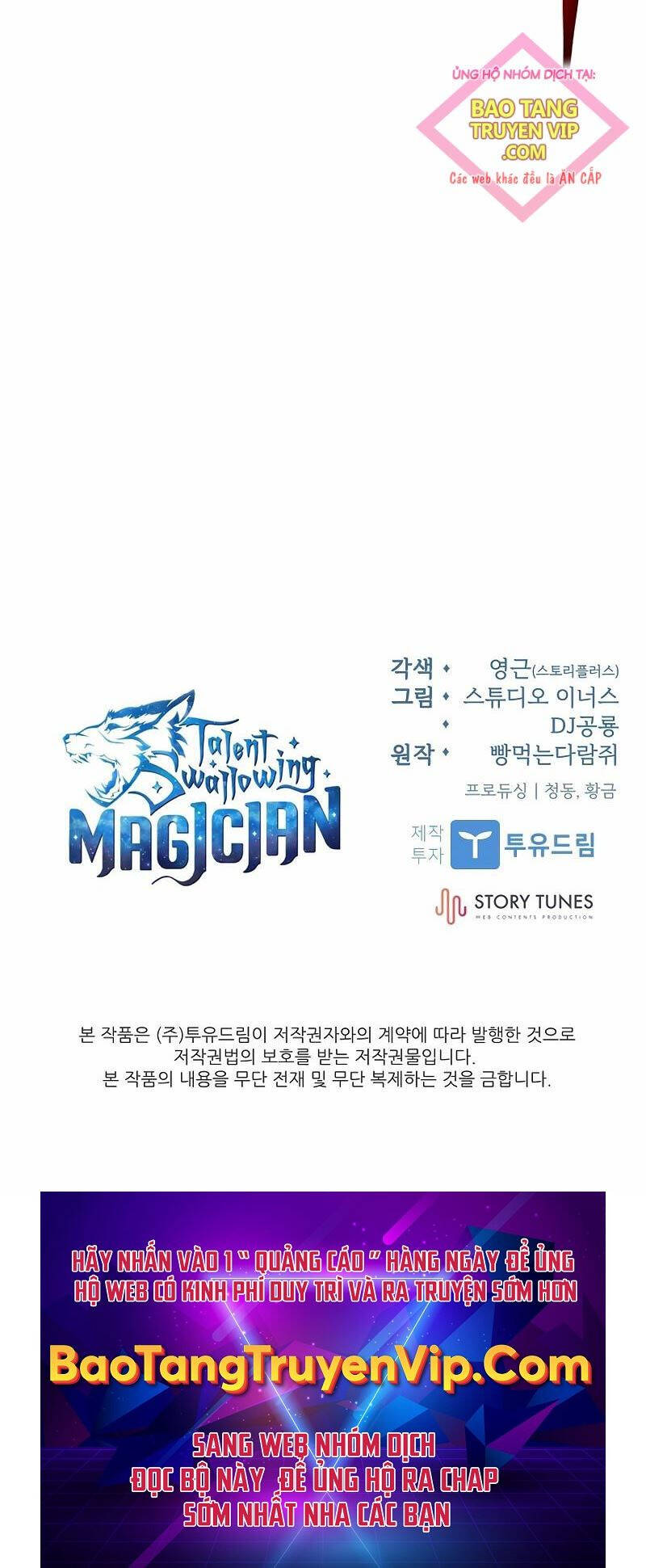 Thiên Tài Ma Pháp Sư Giấu Nghề Chap 82 - Next Chap 83