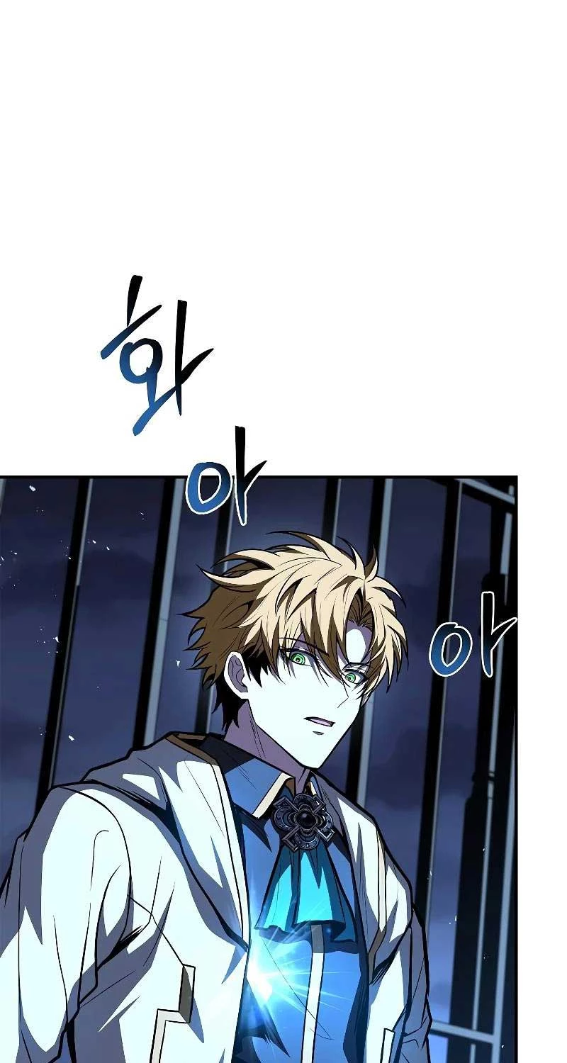 Thiên Tài Ma Pháp Sư Giấu Nghề Chap 85 - Next Chap 86