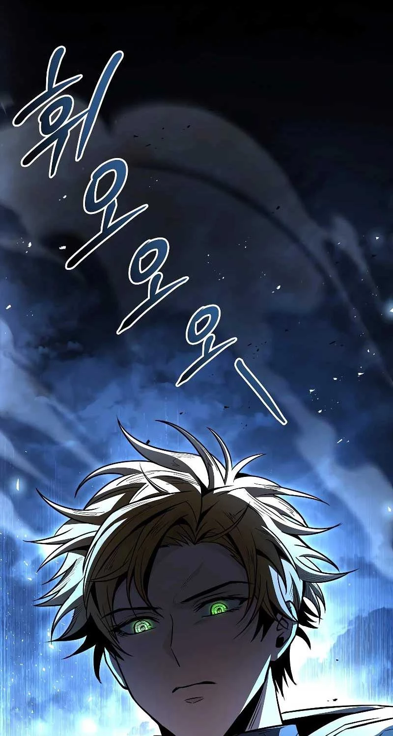 Thiên Tài Ma Pháp Sư Giấu Nghề Chap 85 - Next Chap 86