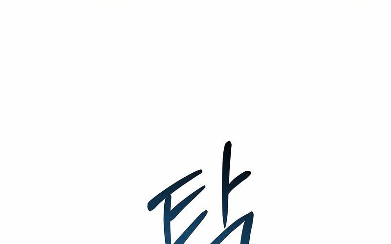 Thiên Tài Ma Pháp Sư Giấu Nghề Chap 89 - Next Chap 90