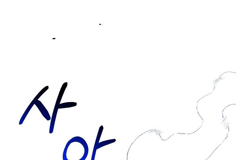 Thiên Tài Ma Pháp Sư Giấu Nghề Chap 94 - Next Chap 95