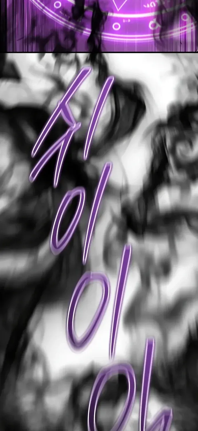 Thiên Tài Ma Pháp Sư Vật Lí Chap 56 - Next Chap 57