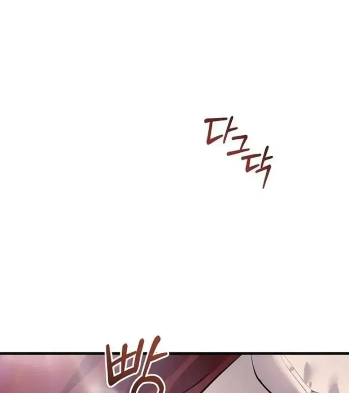 Thiên Tài Ma Pháp Sư Vật Lí Chap 68 - Next Chap 69